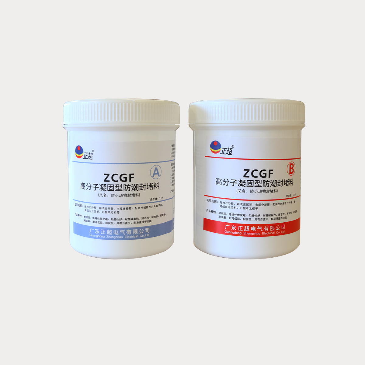 ZCGF高分子凝固型防潮封堵剂